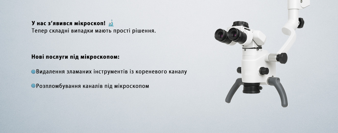 Microscop